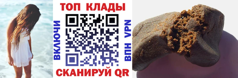 Наркошоп Краснокаменск COCAIN Меф А ПВП ГАШ