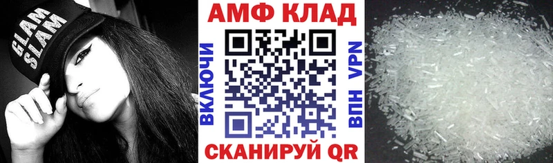 АМФЕТАМИН 97% Краснокаменск