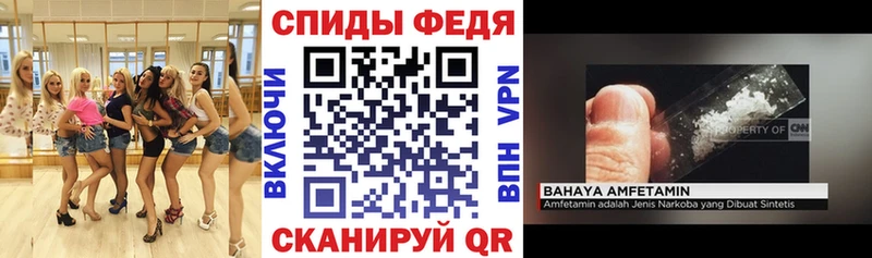 Амфетамин Розовый  Краснокаменск 