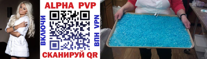 продажа наркотиков  МЕГА маркетплейс  Alpha PVP мука  Краснокаменск 