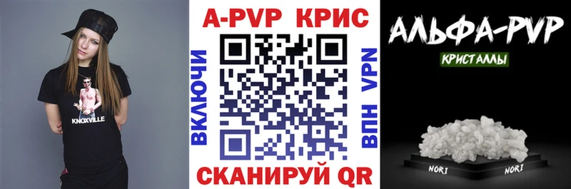 А ПВП СК КРИС Краснокаменск