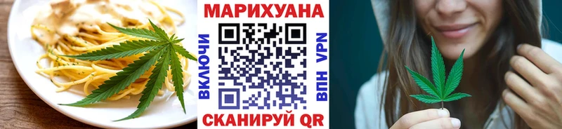 Еда ТГК марихуана  блэк спрут ТОР  Краснокаменск 