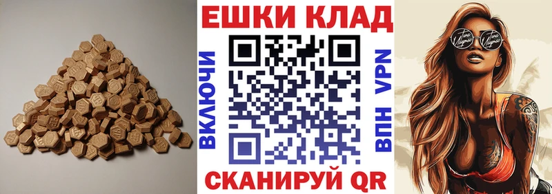 Ecstasy Cube где купить наркотик Краснокаменск