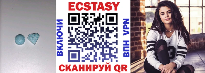 Экстази таблы Краснокаменск
