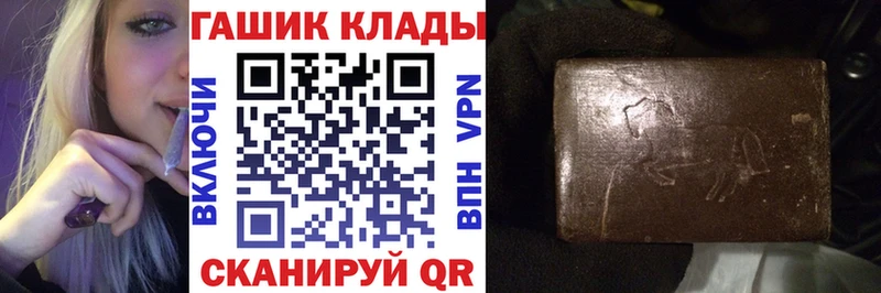 ГАШИШ VHQ  Краснокаменск 