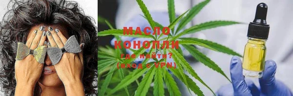 наркотики Балахна