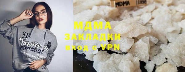 марихуана Баксан