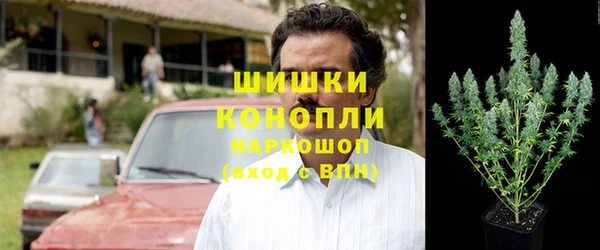 наркотики Балахна