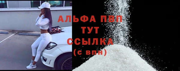 кокаин Балабаново