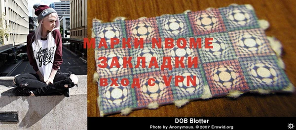 кокаин Балабаново