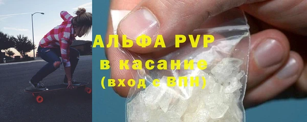 кокаин Балабаново