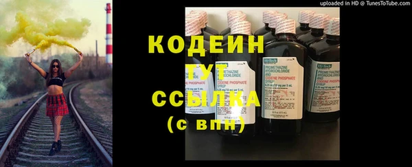 наркотики Балахна