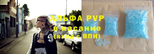 кокаин Балабаново