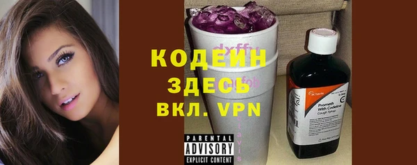 наркотики Балахна