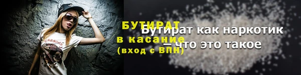 кокаин Балабаново