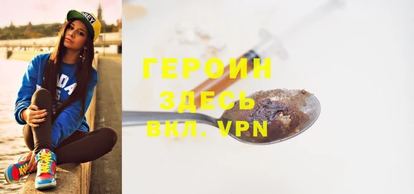 кокаин Балабаново