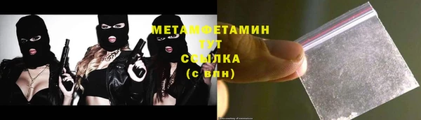 кокаин Балабаново