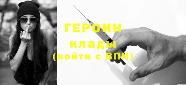 кокаин Балабаново