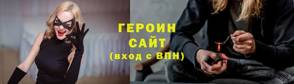 кокаин Балабаново