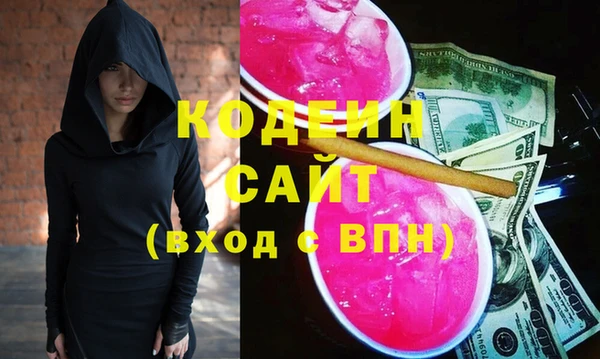кокаин Балабаново