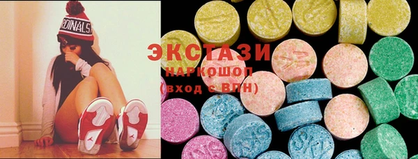 кокаин Балабаново