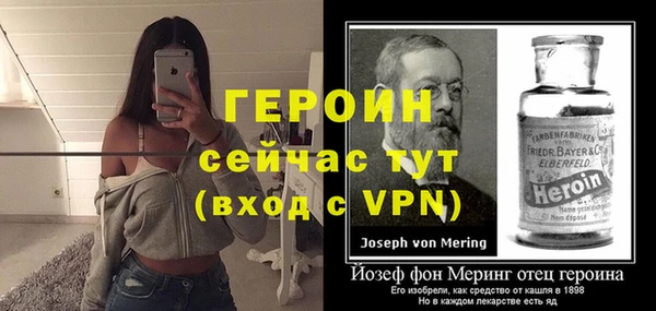 мефедрон Рославль