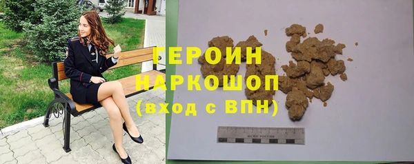 кокаин Балабаново