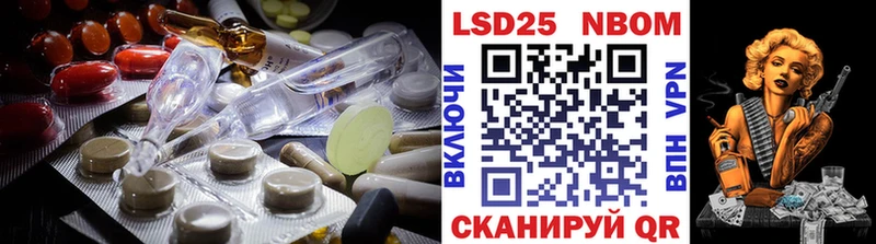 OMG ССЫЛКА  darknet наркотические препараты  Лсд 25 экстази кислота  Краснокаменск 