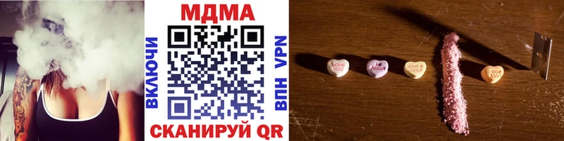 MDMA VHQ  купить наркоту  Краснокаменск 