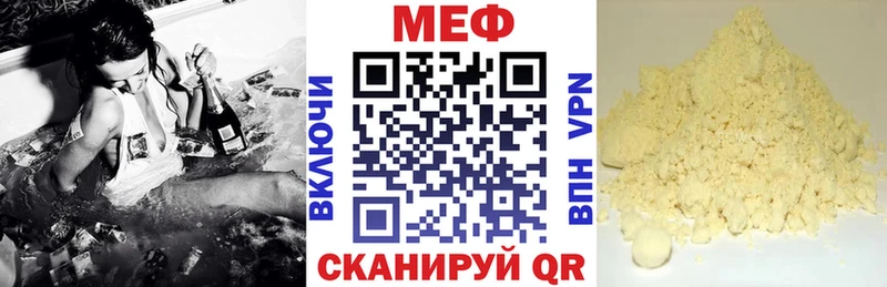ОМГ ОМГ зеркало Краснокаменск МЕФ VHQ