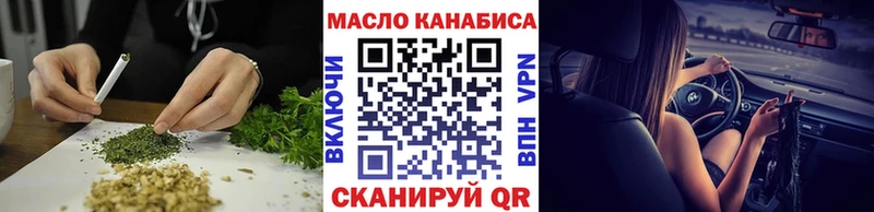 цена   Краснокаменск  Дистиллят ТГК гашишное масло 