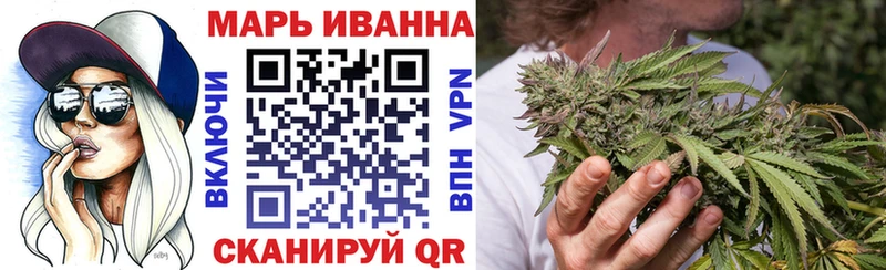 Бошки Шишки Ganja Краснокаменск